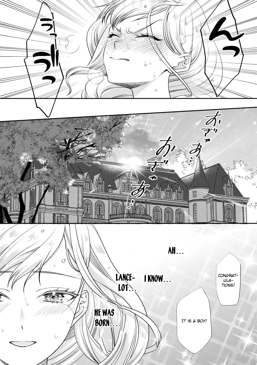 I Want Nothing of Your Love Chapter 2 Page 23